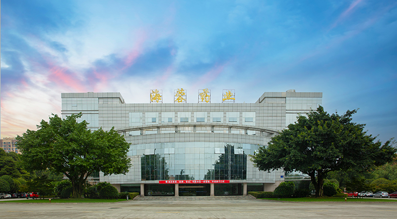 四川海蓉藥業(yè)榮獲“2021年度都江堰內(nèi)保系統(tǒng)治安保衛(wèi)先進集體”榮譽稱號！