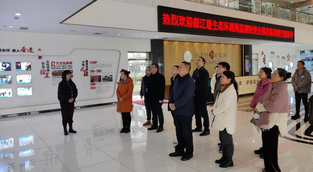 黨建交流，政企攜手，共促環(huán)保事業(yè)新發(fā)展！