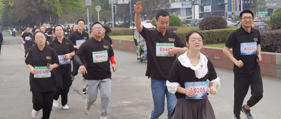 文化周|揚(yáng)帆把舵，勇往直前，凝心聚跑，海蓉健步行活動(dòng)激情開跑！