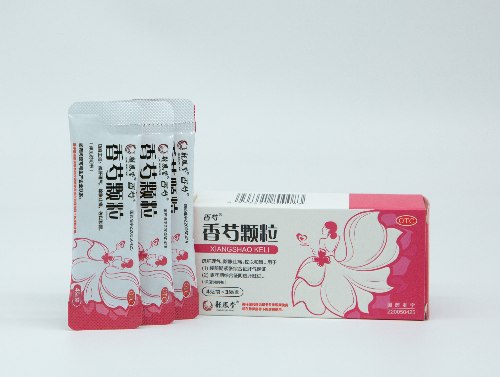 喜訊連連，榮耀加冕|海蓉藥業(yè)香芍顆粒榮獲“成都工業(yè)精品”稱號！