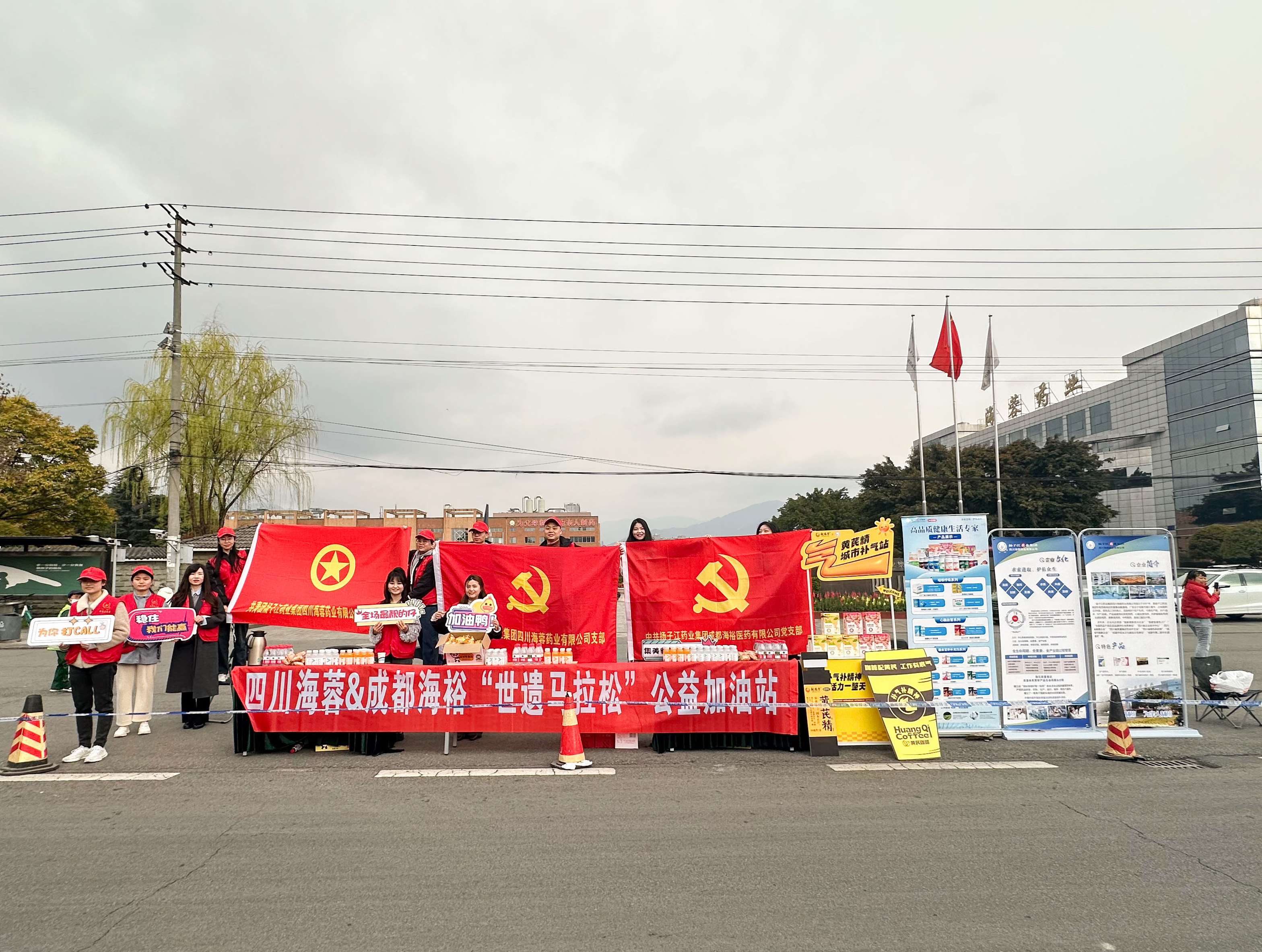 “蓉?！毕喟?，暖跑世遺：海蓉&海裕助力成都世遺馬拉松